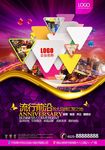 房地产广告