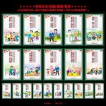养老文化