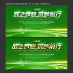 绿色