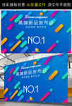 高端发布会