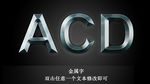 金属字