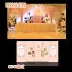 裸粉色欧式 婚礼照片展示台背景