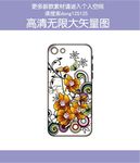 鸟语花香