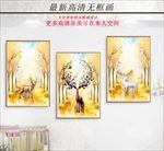 无框画