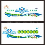 心理室书本笑脸