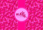 礼盒设计