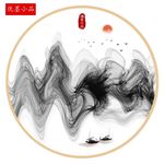 墨