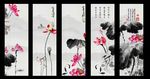 水墨画荷花