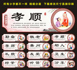 小学文化
