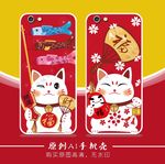 手机壳
