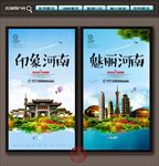 河南