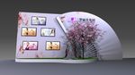 产品展示美陈设计模型