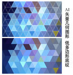 蓝色背景