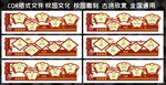唐诗文化