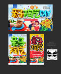 亲子陶艺