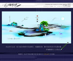 写意画 抽象表现 墨意挂画