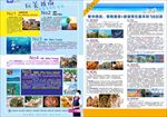 越南旅游介绍