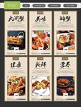 大闸蟹