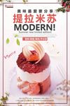 下午茶