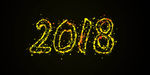 2018新年艺术字