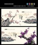 国画梅花
