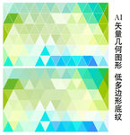 小清新背景