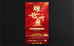 盛大开盘