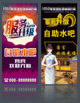 娱乐会所展架