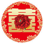 中式大红金色婚礼logo挂牌