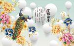 彩雕玉兰花