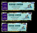 户外广告