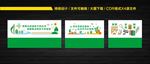 学校走廊文化