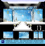 冰雪奇缘婚礼