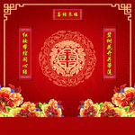 中式婚礼背景