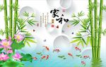 竹子荷花风景图