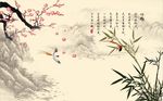 梅花竹子图
