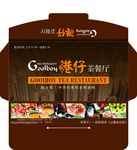 零钱袋 发票袋