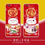 手机壳