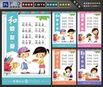 幼儿园文化