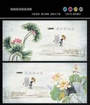 国画荷花