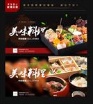 料理