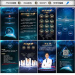 公司易企秀H5