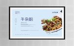 牛杂粉