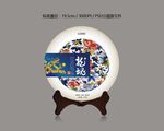 普洱茶