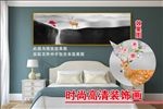 时尚装饰画 无框画