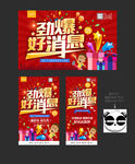 好消息