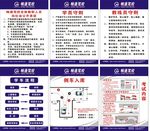 驾校守则