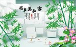 家和万事兴竹子图