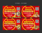 商业地产广告
