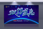 双十一